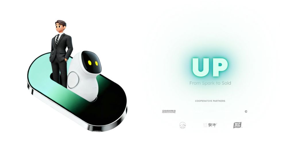 UP（销售提升）